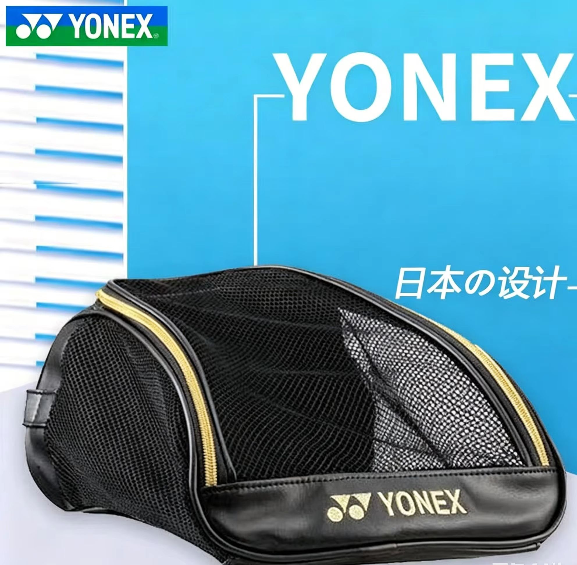 YONEX Mesh Breathable Shoe Bag - огляд і ціна Badminton Player